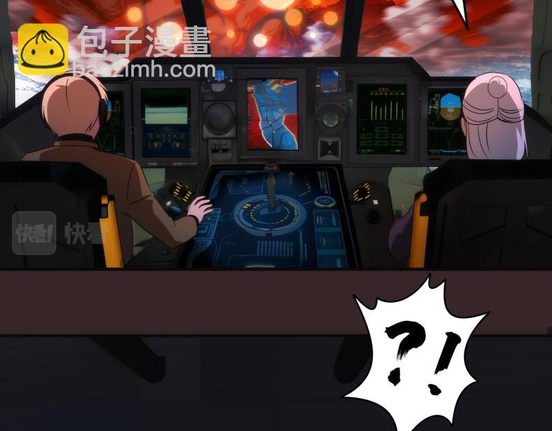 🍸高等灵魂 236 回归 第45页
