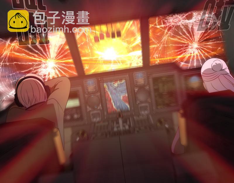 🍸高等灵魂 236 回归 第47页