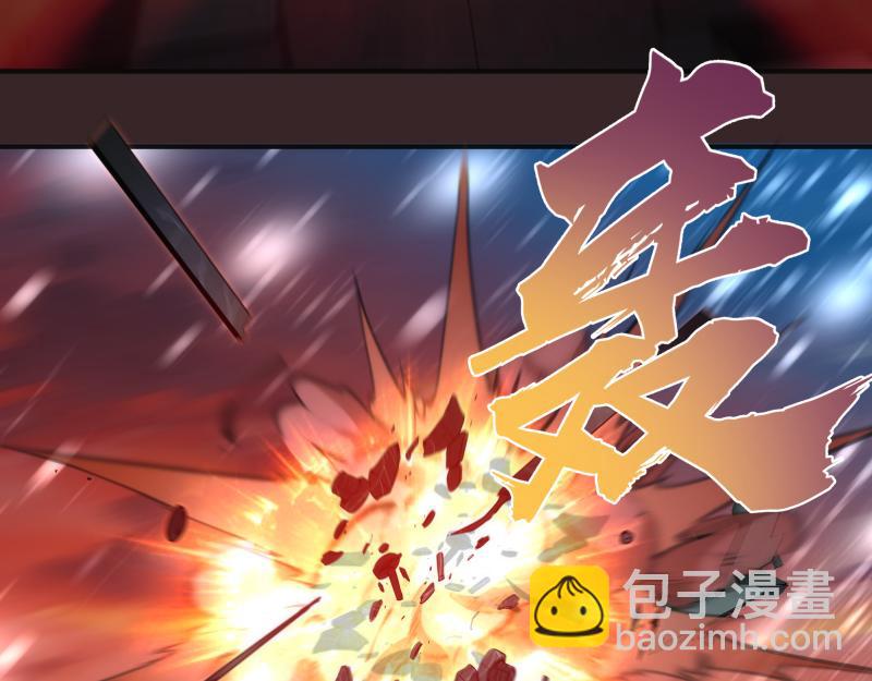 🍸高等灵魂 236 回归 第48页