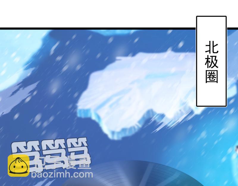 🍸高等灵魂 236 回归 第5页