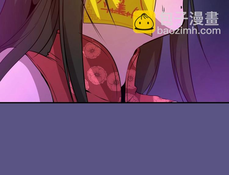 🍸高等灵魂 第23话 分头作战！ 第27页