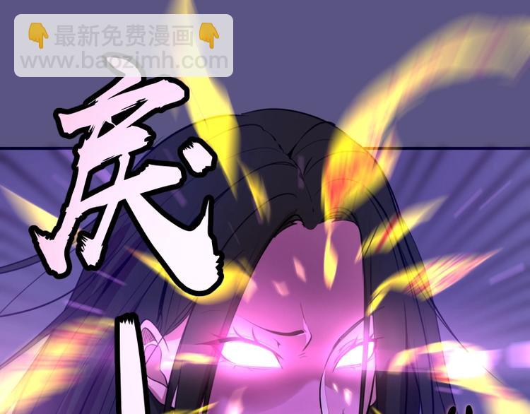 🍸高等灵魂 第23话 分头作战！ 第28页