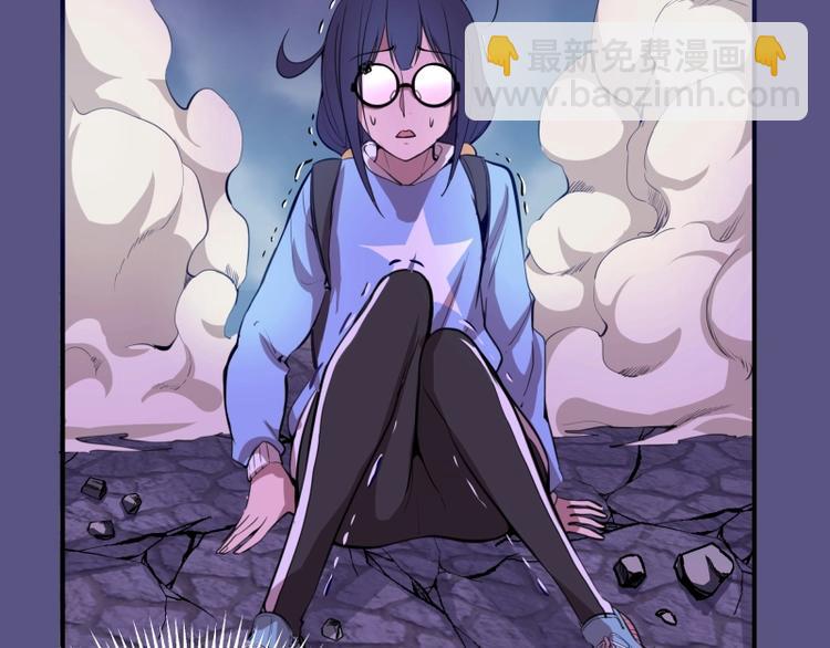 🍸高等灵魂 第23话 分头作战！ 第36页
