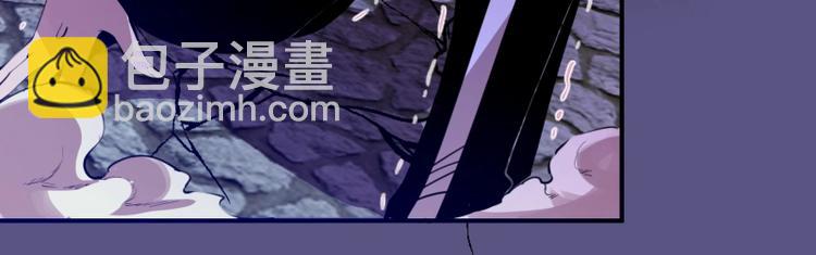 🍸高等灵魂 第23话 分头作战！ 第43页