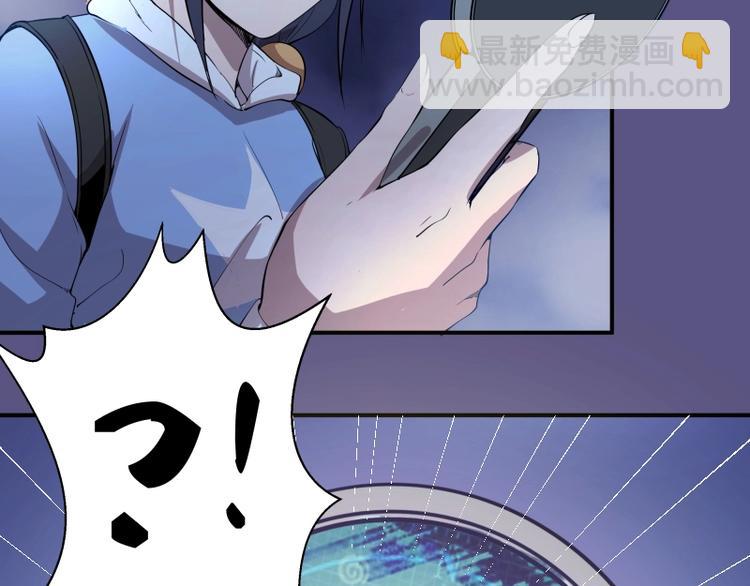🍸高等灵魂 第23话 分头作战！ 第7页