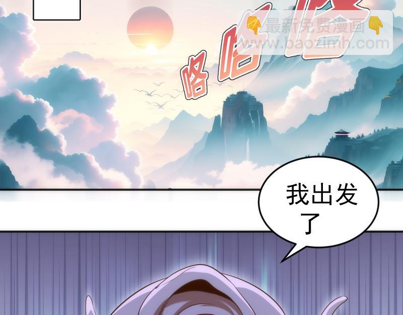 🍸高等灵魂 第240话 初中小子 第35页