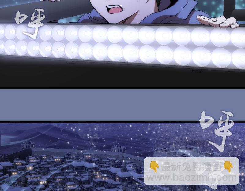 🍸高等灵魂 第242话 猎杀 第13页