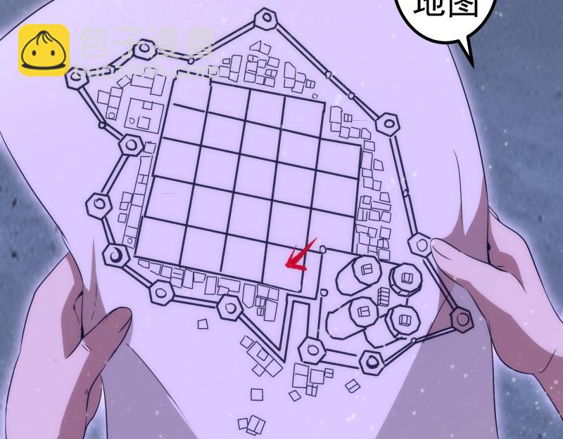 🍸高等灵魂 第242话 猎杀 第22页