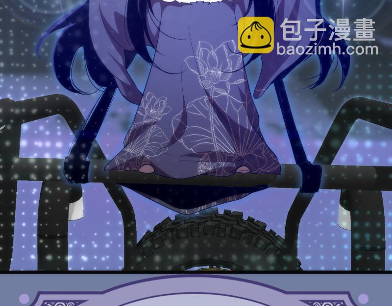 🍸高等灵魂 第242话 猎杀 第9页