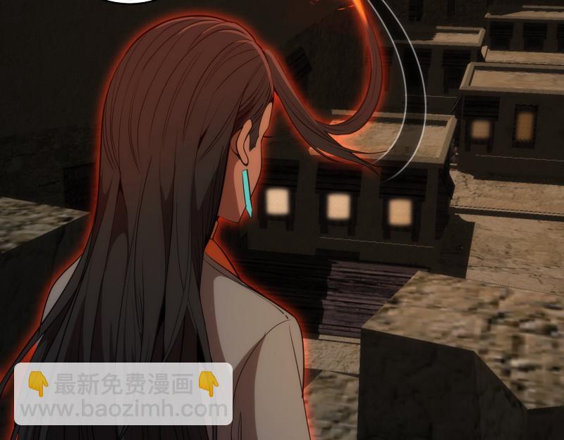 🍸高等灵魂 第244话 出逃 第10页