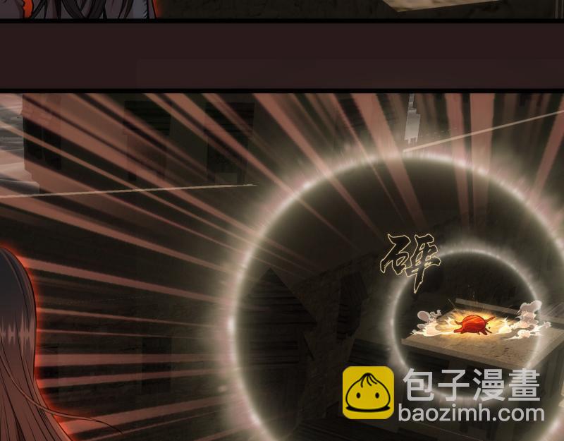 🍸高等灵魂 第244话 出逃 第14页