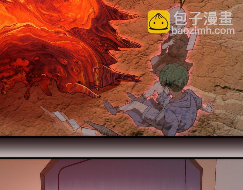 🍸高等灵魂 第244话 出逃 第16页