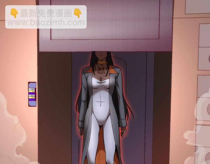 🍸高等灵魂 第244话 出逃 第17页