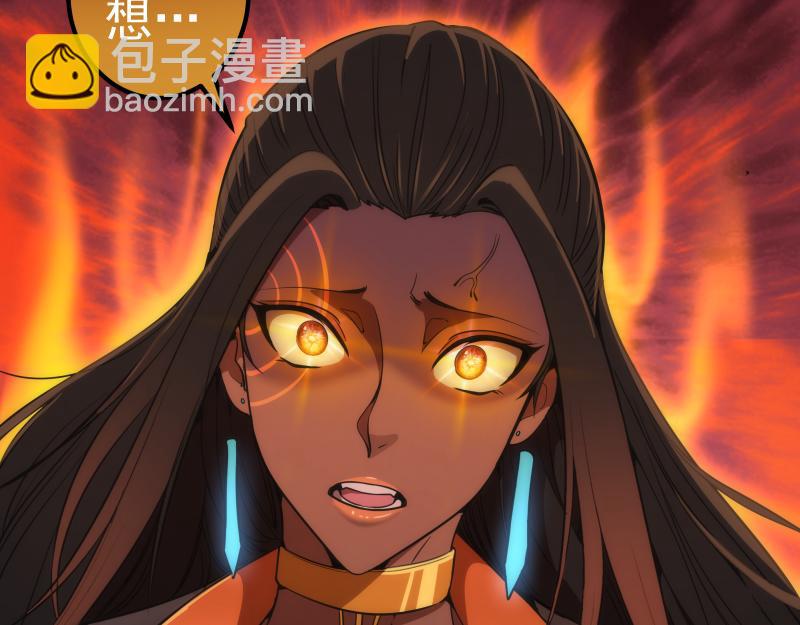 🍸高等灵魂 第244话 出逃 第22页