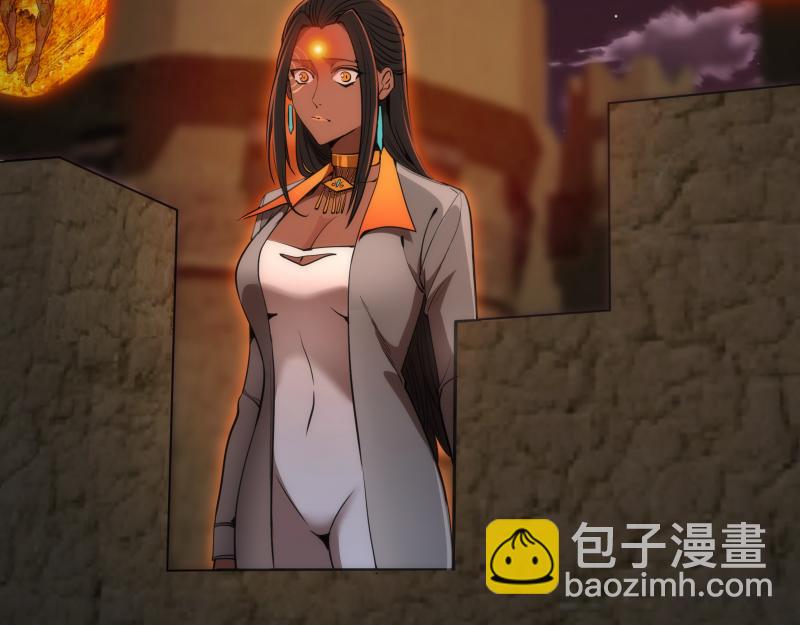 🍸高等灵魂 第244话 出逃 第7页