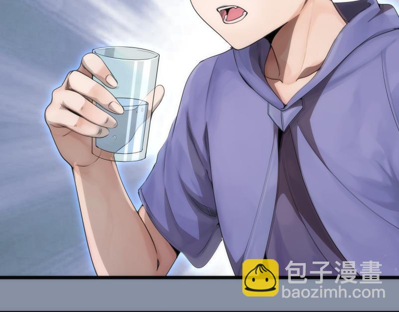 🍸高等灵魂 第246话 沙城夜战 第17页