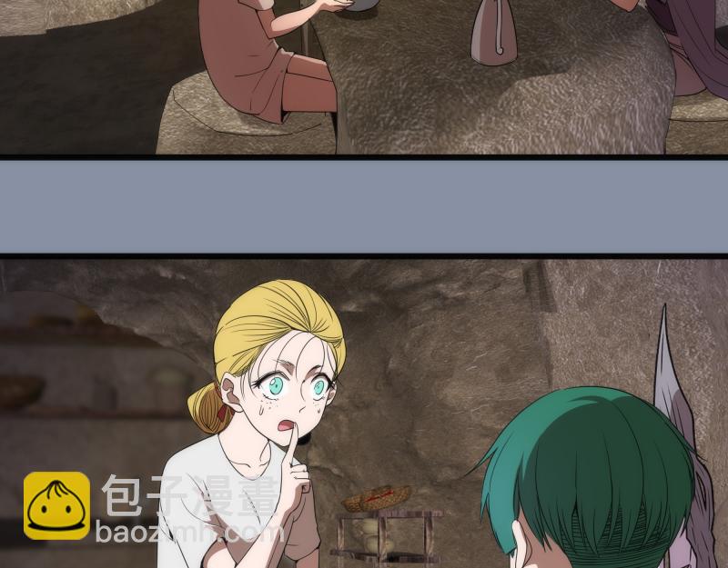 🍸高等灵魂 第246话 沙城夜战 第19页