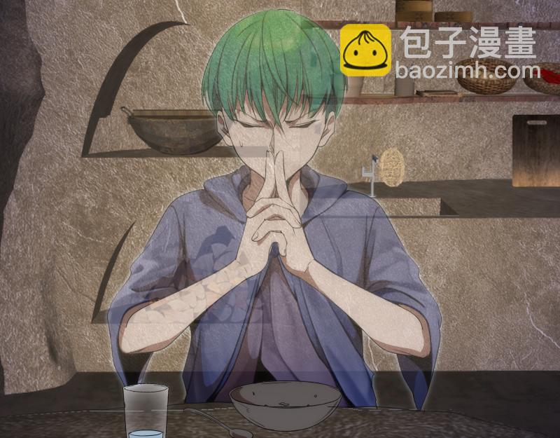 🍸高等灵魂 第246话 沙城夜战 第21页