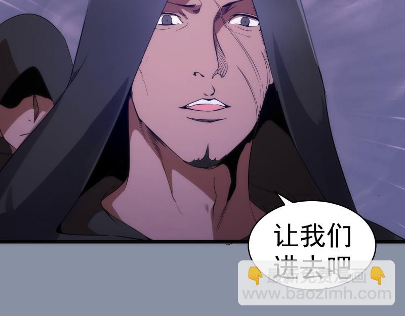 🍸高等灵魂 第246话 沙城夜战 第26页