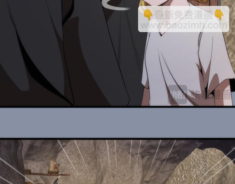 🍸高等灵魂 第246话 沙城夜战 第31页