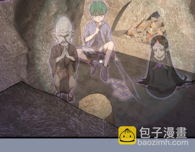 🍸高等灵魂 第246话 沙城夜战 第36页