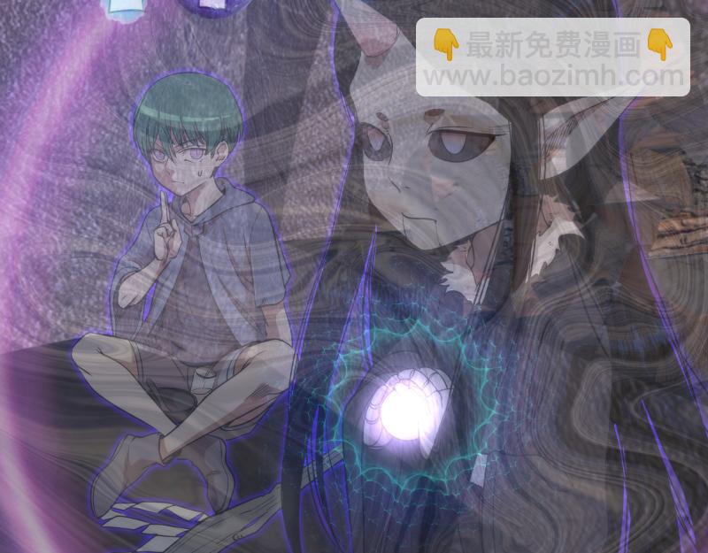 🍸高等灵魂 第246话 沙城夜战 第39页
