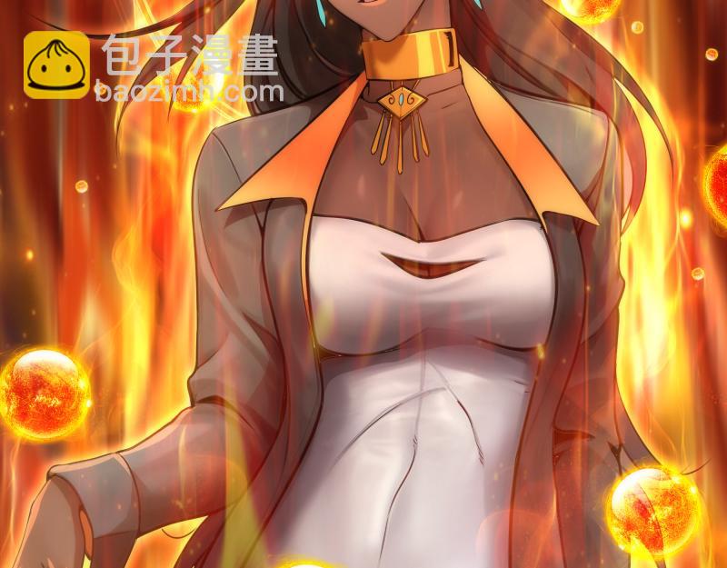 🍸高等灵魂 第250话 杀了舒苗 第21页