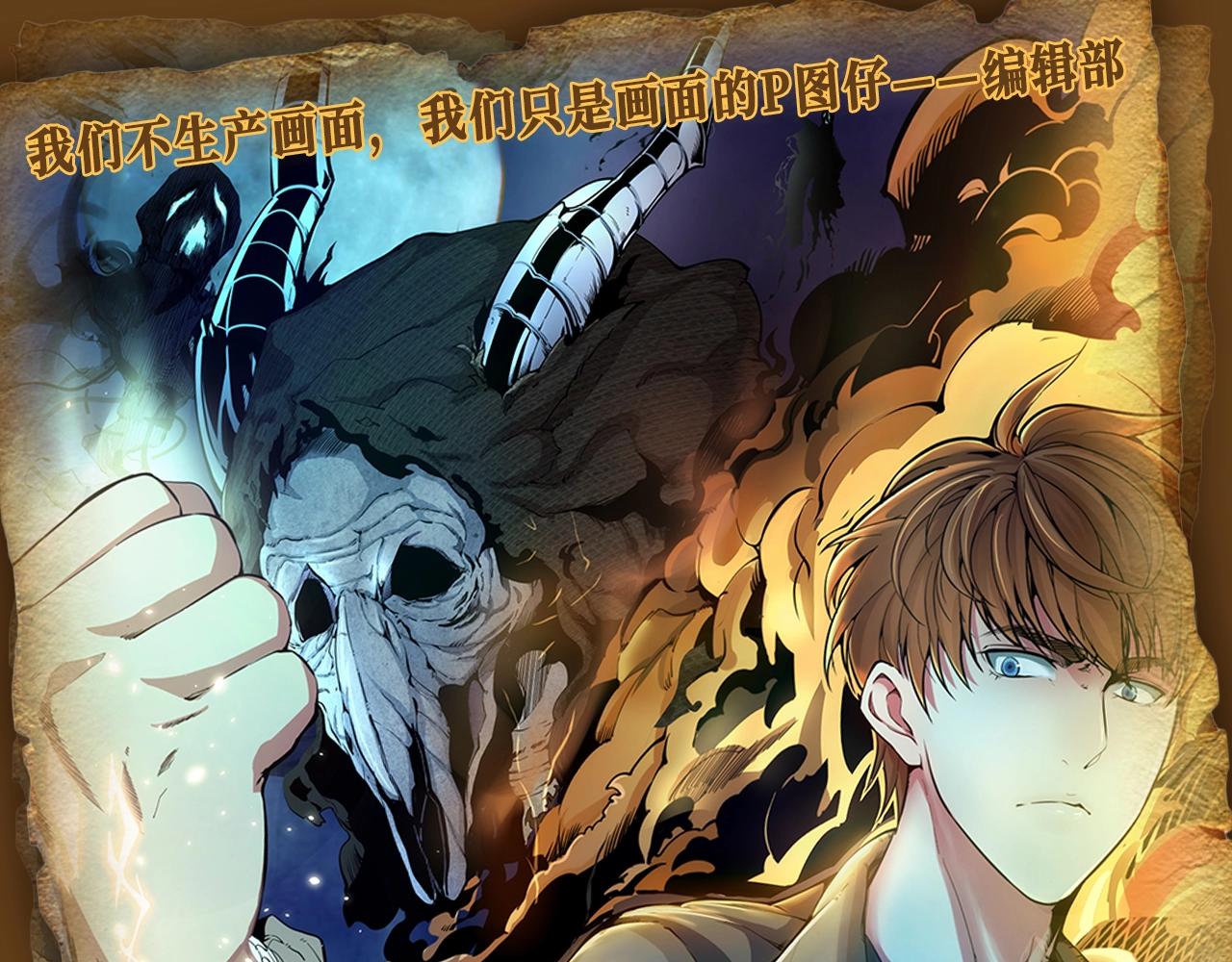 🍸高等灵魂 第2期 特别企划：测测你属于哪个派系 第1页
