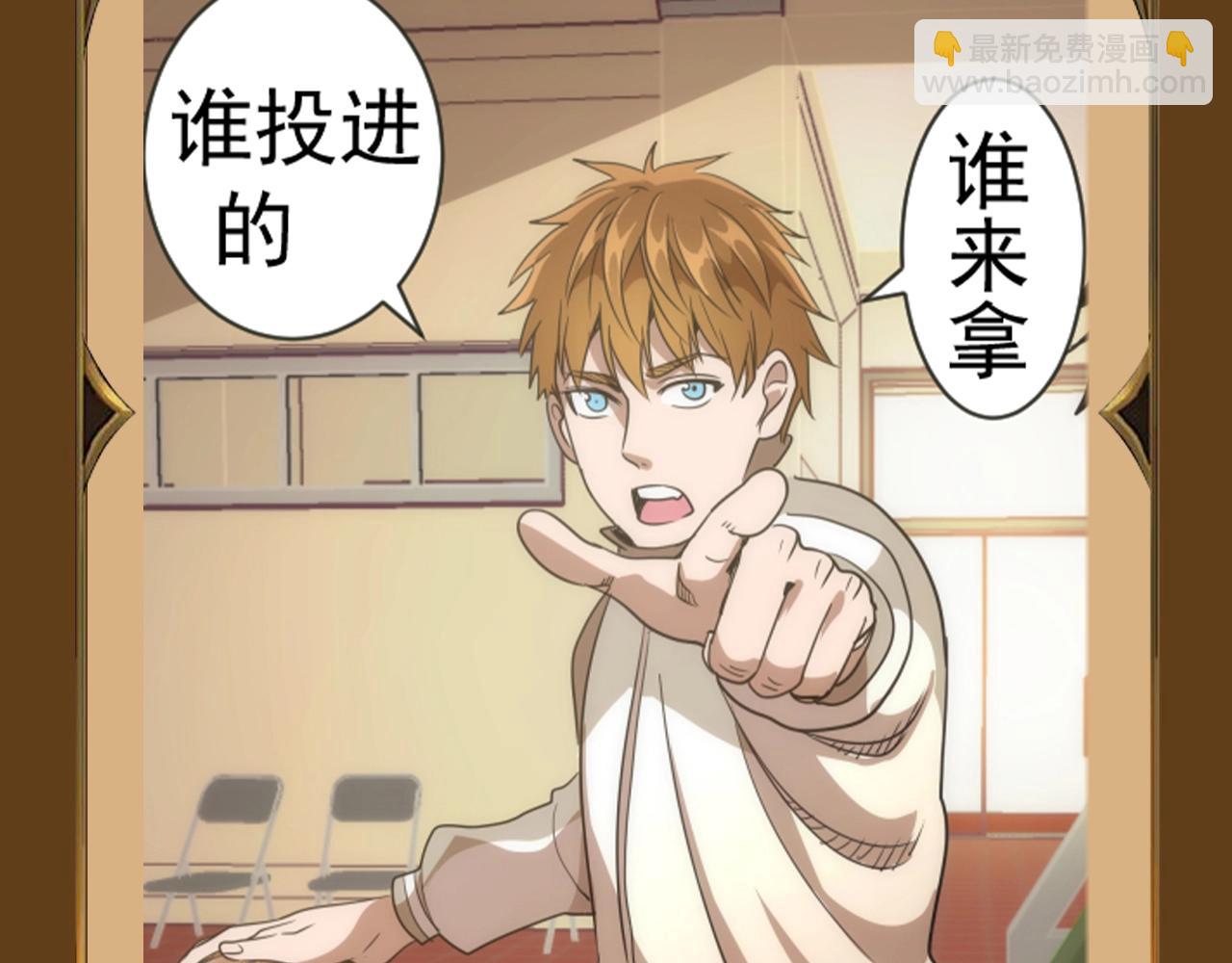 🍸高等灵魂 第2期 特别企划：测测你属于哪个派系 第21页
