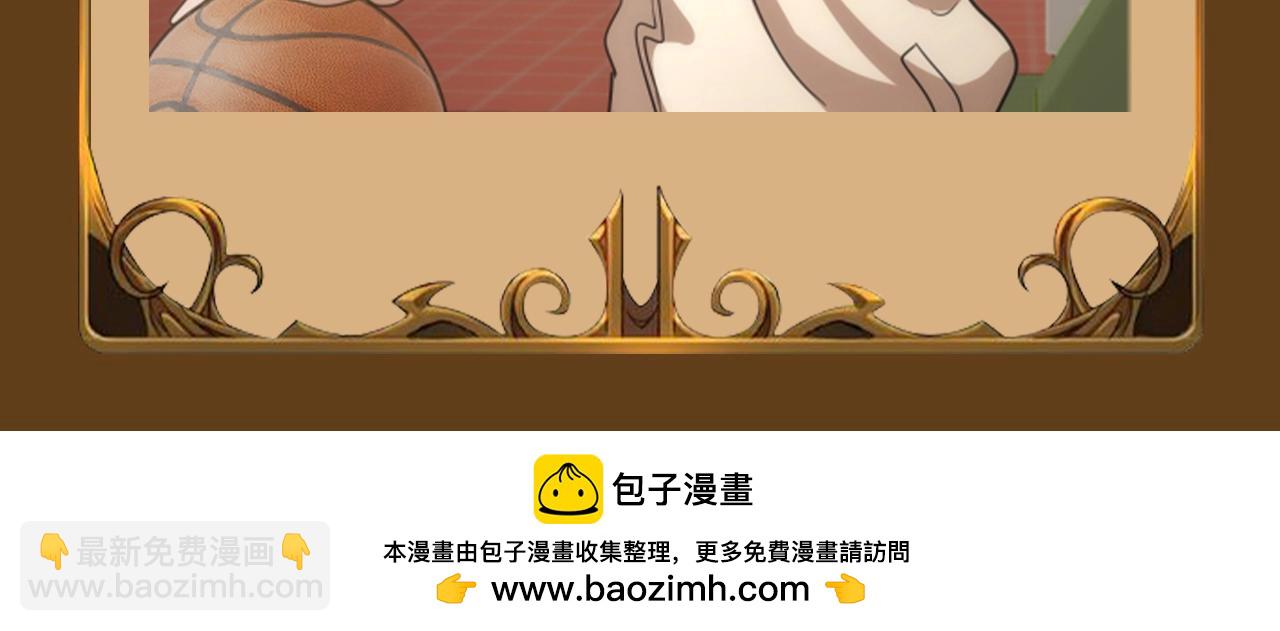 🍸高等灵魂 第2期 特别企划：测测你属于哪个派系 第22页
