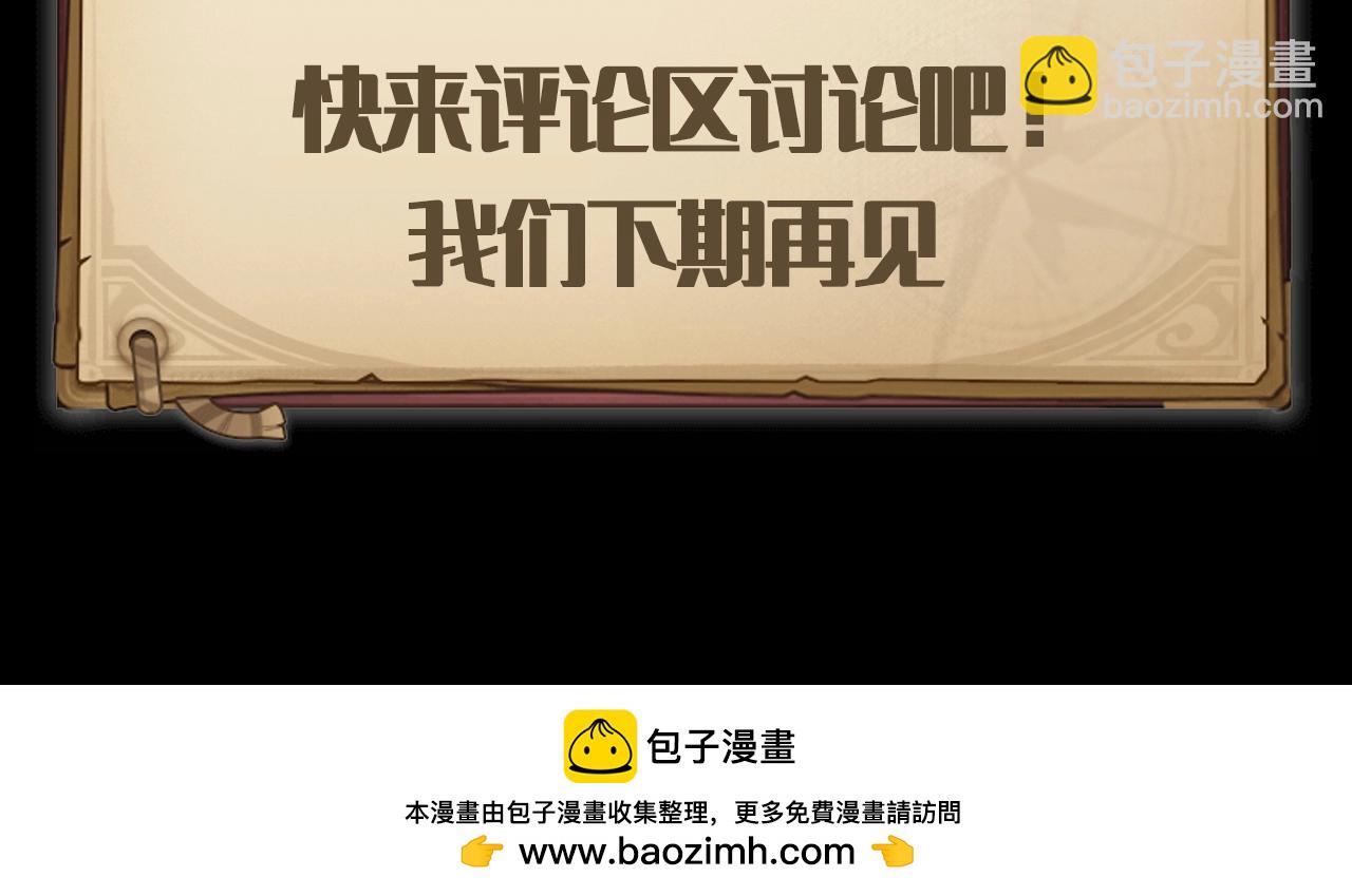 🍸高等灵魂 第3期 特别企划：老实交代，你磕到什么cp了？ 第15页