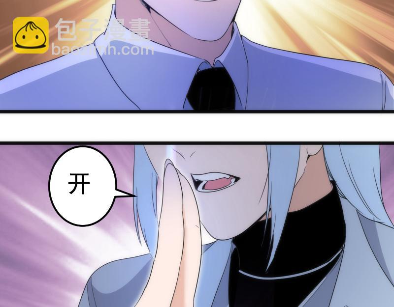 🍸高等灵魂 第252话 学校恶灵 第24页