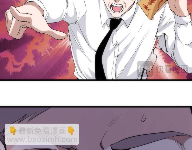 🍸高等灵魂 第252话 学校恶灵 第26页