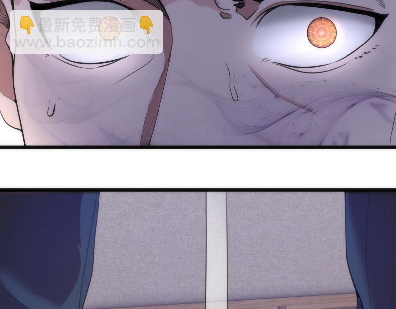 🍸高等灵魂 第252话 学校恶灵 第27页
