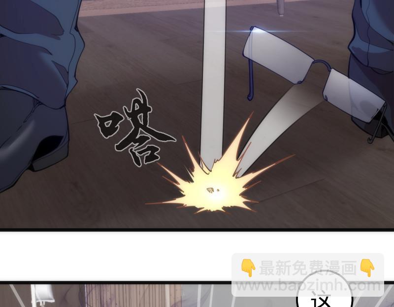 🍸高等灵魂 第252话 学校恶灵 第28页
