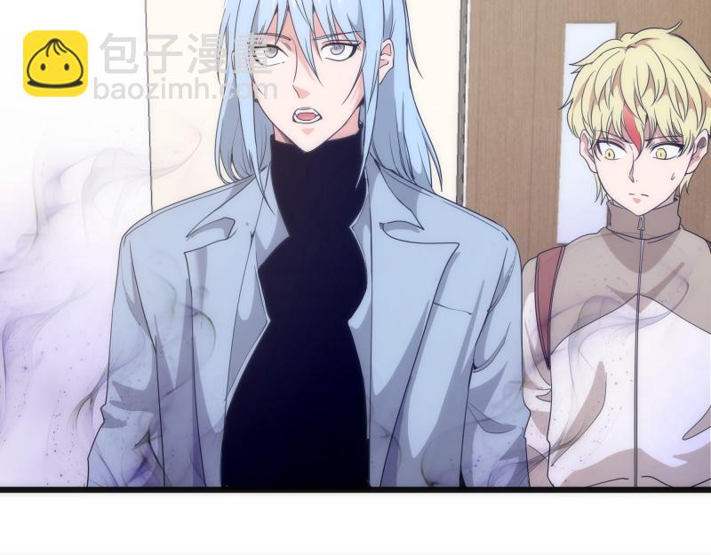 🍸高等灵魂 第252话 学校恶灵 第31页