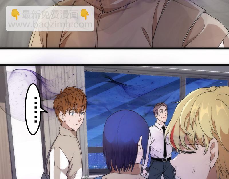 🍸高等灵魂 第252话 学校恶灵 第33页