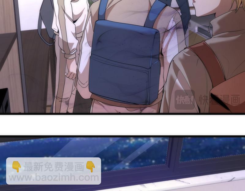🍸高等灵魂 第252话 学校恶灵 第34页