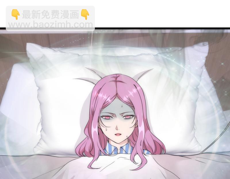 🍸高等灵魂 第252话 学校恶灵 第37页