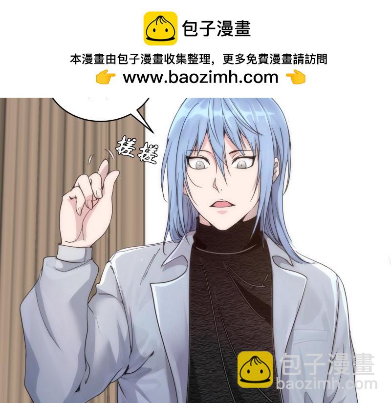🍸高等灵魂 第252话 学校恶灵 第49页