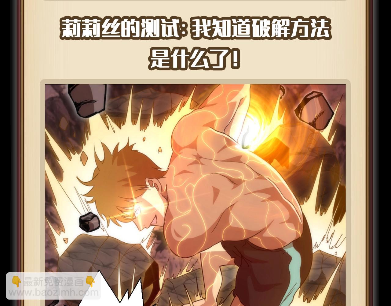 🍸高等灵魂 第6期 特别企划：蒋乘风高帅瞬间集合 第12页