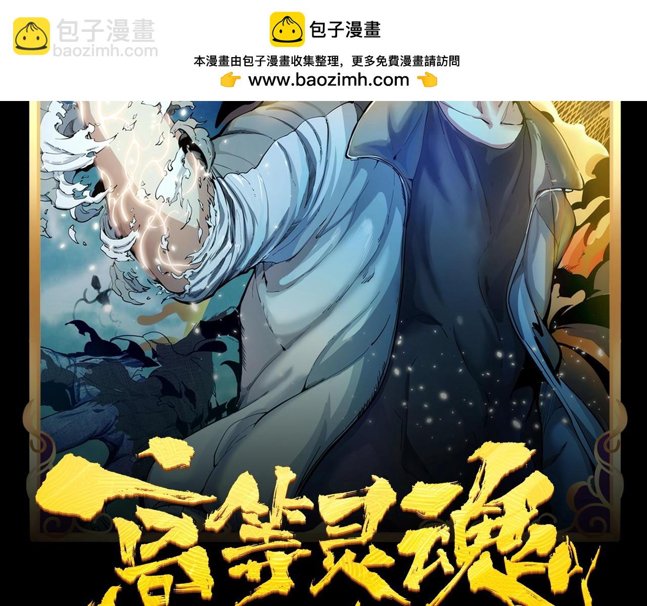 🍸高等灵魂 第6期 特别企划：蒋乘风高帅瞬间集合 第2页