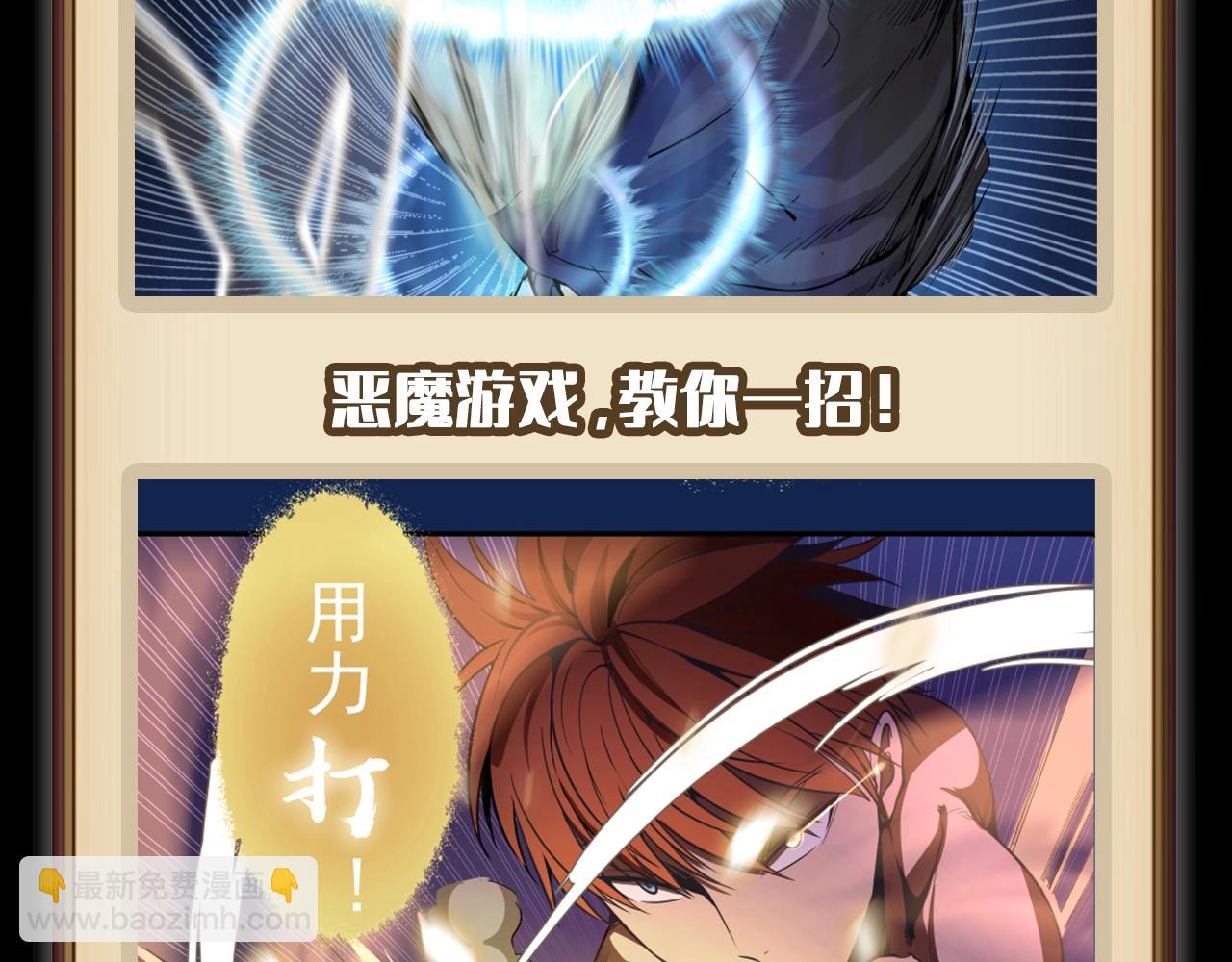 🍸高等灵魂 第6期 特别企划：蒋乘风高帅瞬间集合 第5页