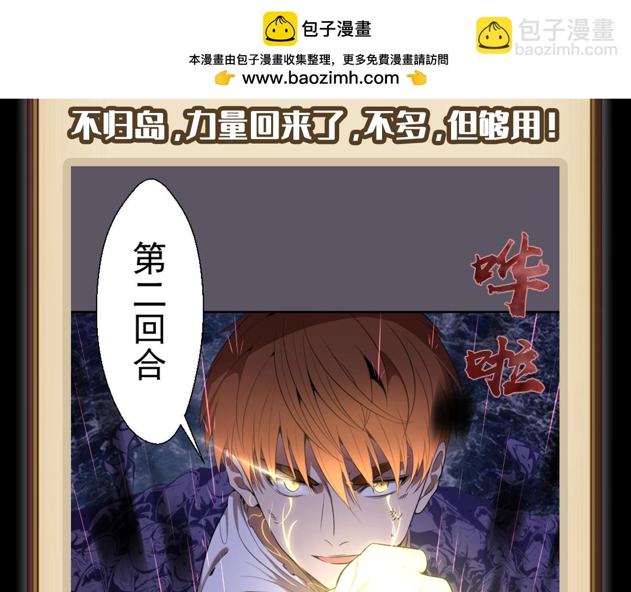 🍸高等灵魂 第6期 特别企划：蒋乘风高帅瞬间集合 第7页