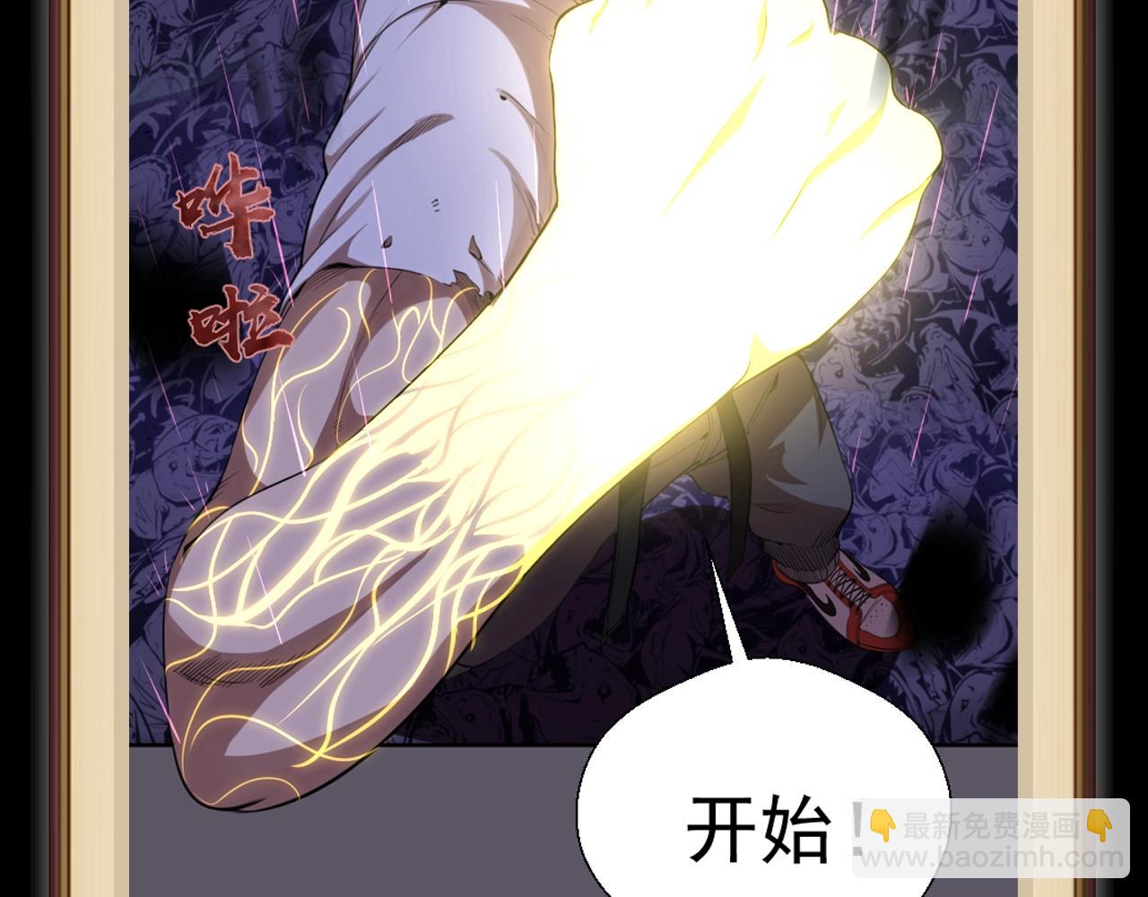 🍸高等灵魂 第6期 特别企划：蒋乘风高帅瞬间集合 第8页