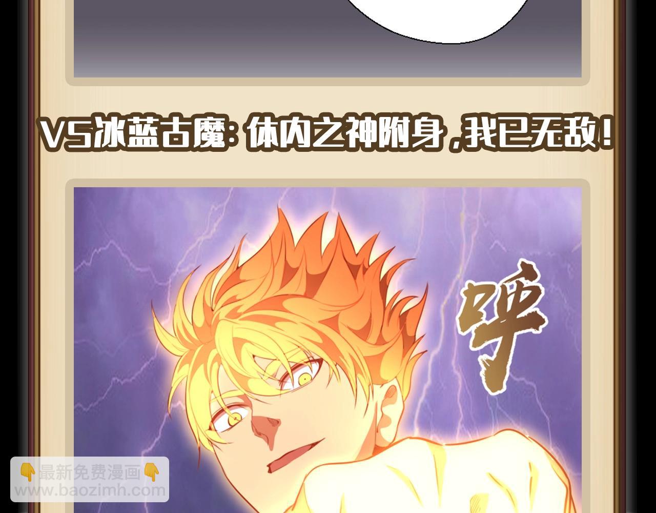 🍸高等灵魂 第6期 特别企划：蒋乘风高帅瞬间集合 第9页