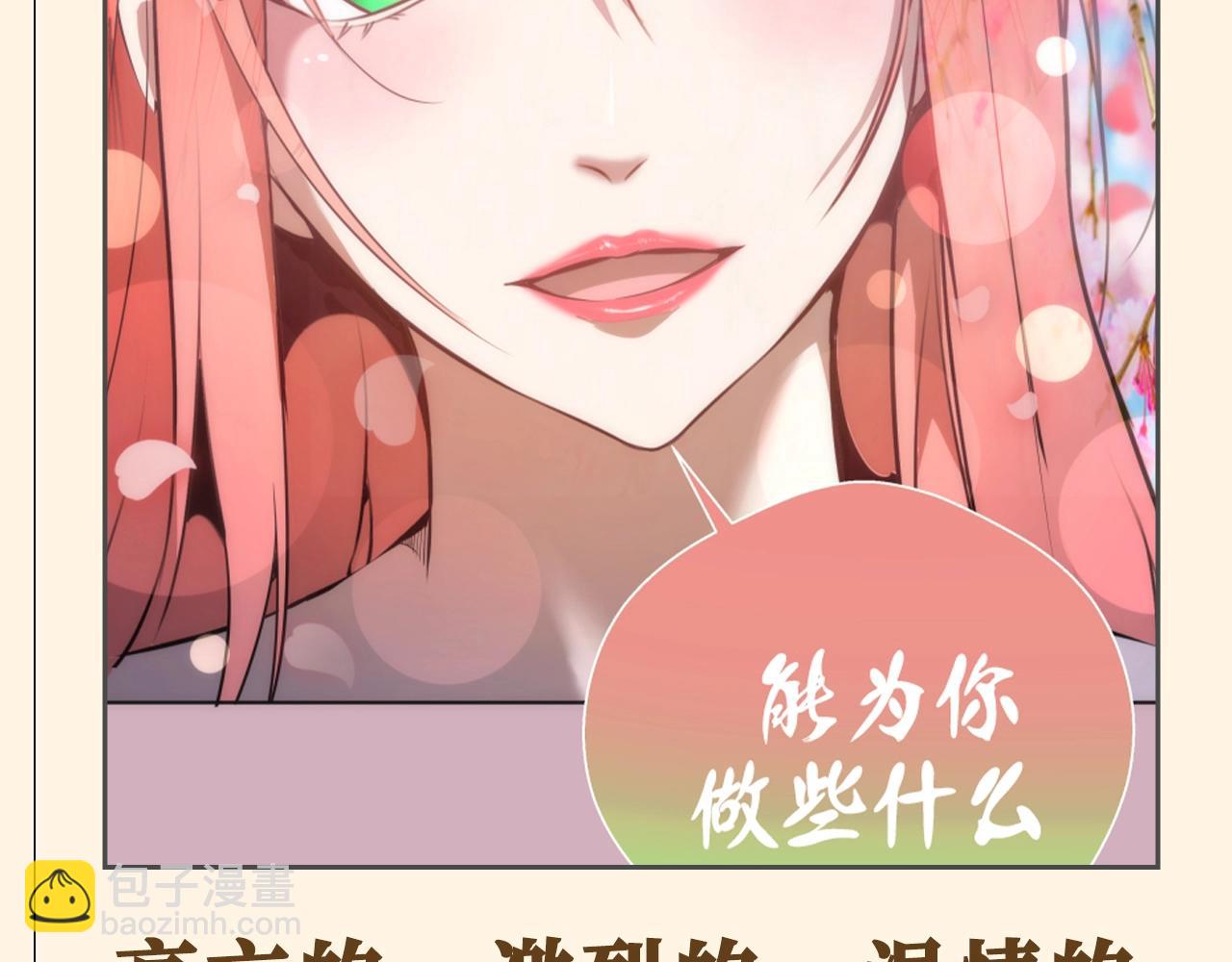 🍸高等灵魂 第7期 搞点事：名场面盘点 第10页