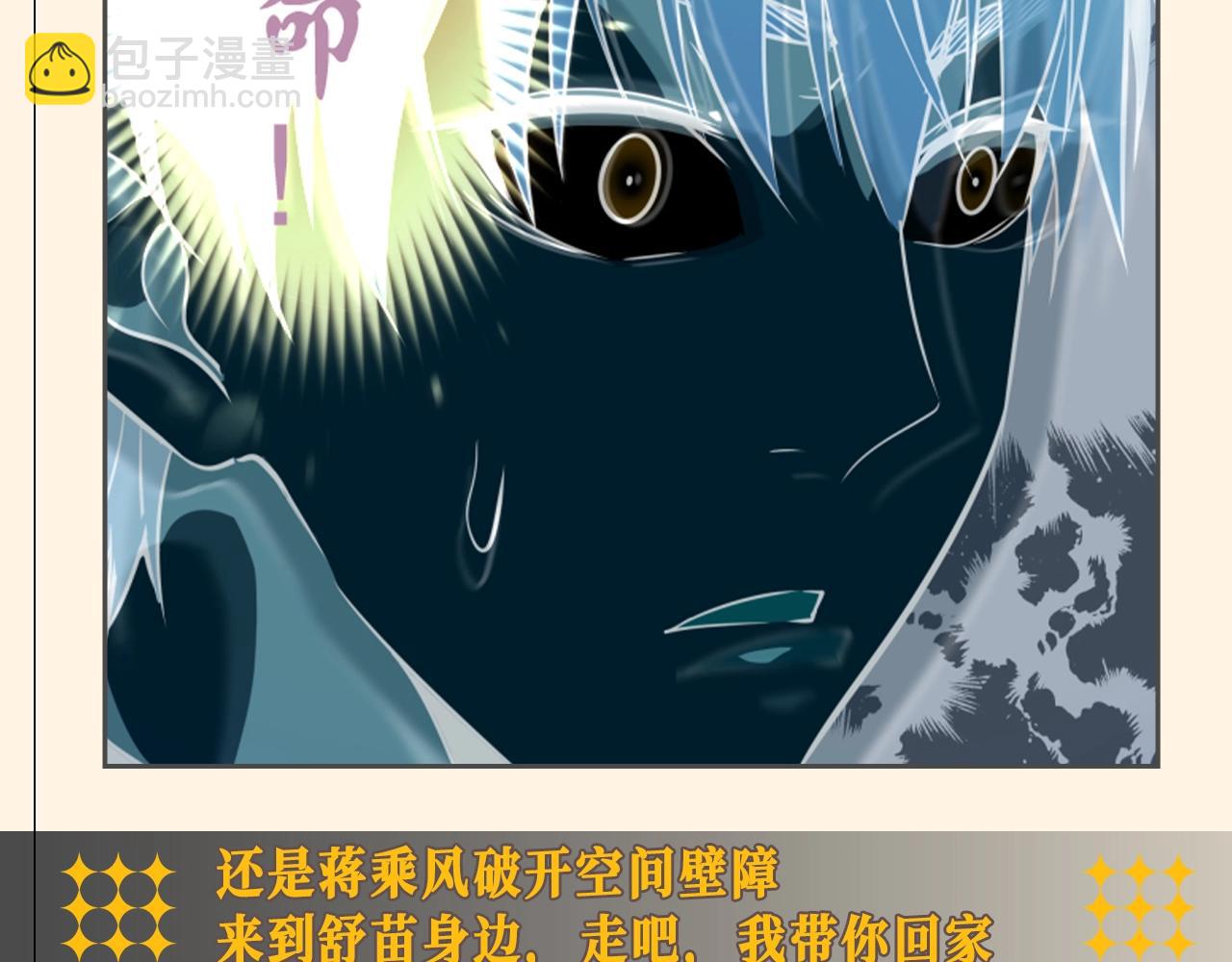 🍸高等灵魂 第7期 搞点事：名场面盘点 第6页