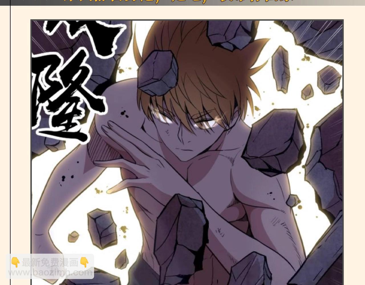 🍸高等灵魂 第7期 搞点事：名场面盘点 第7页
