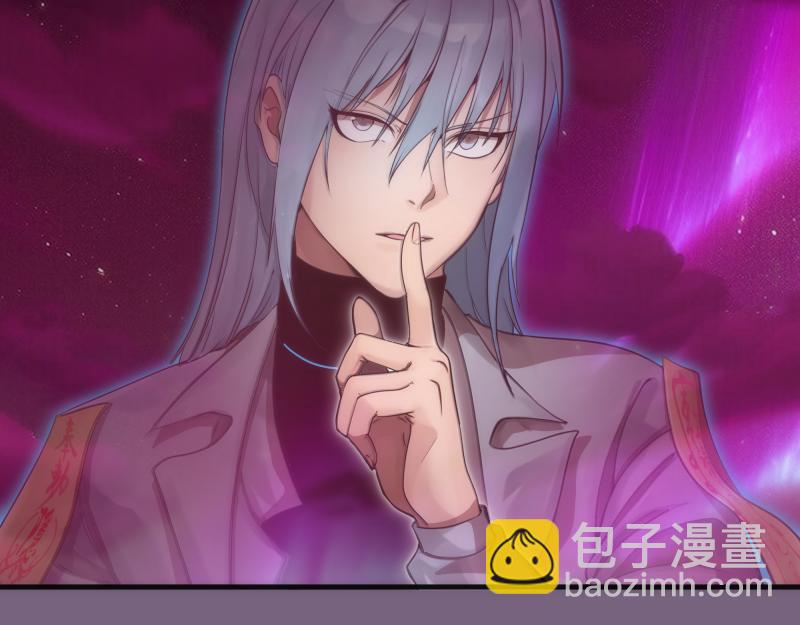 🍸高等灵魂 第254话 没时间陪你玩 第10页